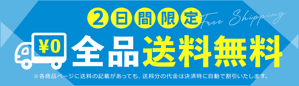 公式】ビートップス丨テレビ(TV)ショッピングの通販ショッピング